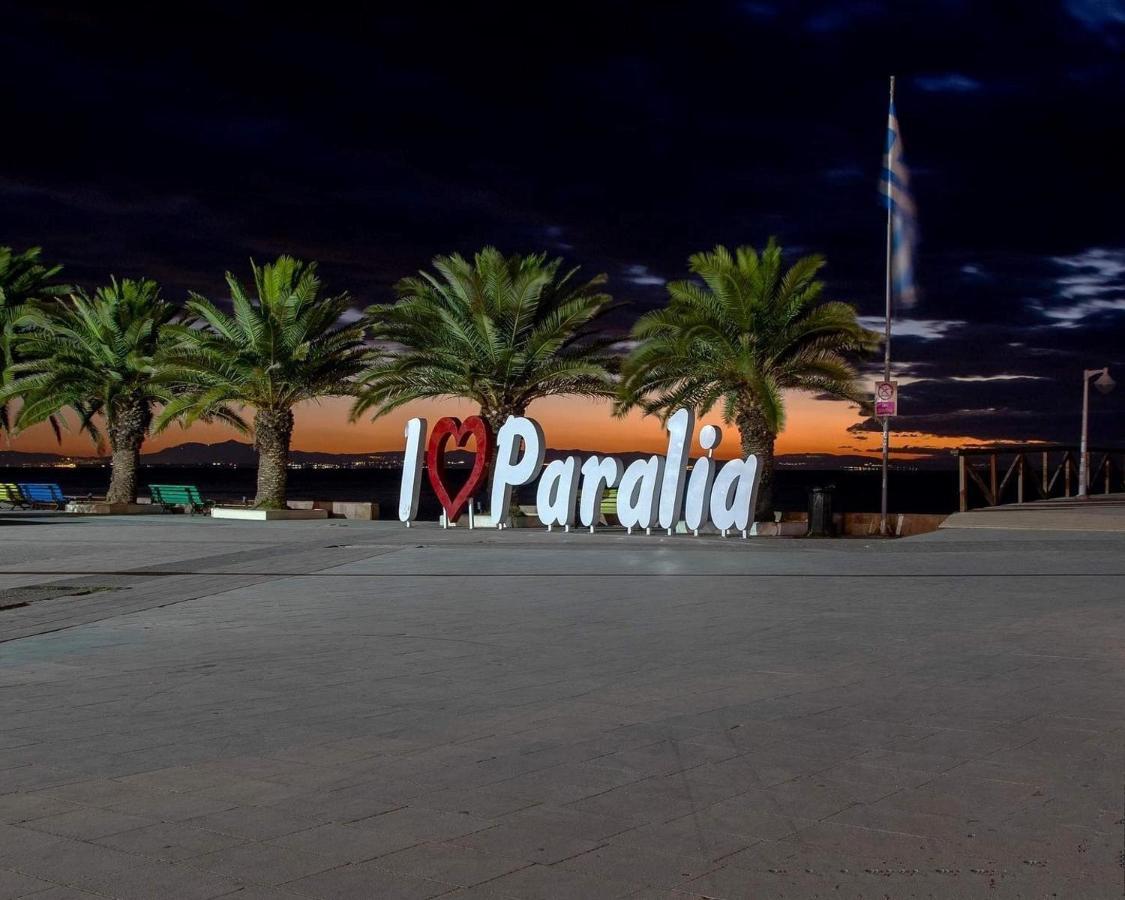 Porto Del Sol Hotel Paralía Exterior foto